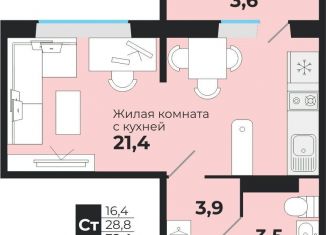 Продается однокомнатная квартира, 28.8 м2, Новосибирская область