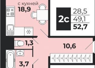 Продажа 2-комнатной квартиры, 49.1 м2, село Криводановка