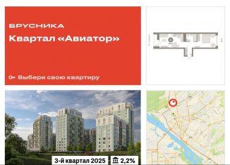 Двухкомнатная квартира на продажу, 45.6 м2, Новосибирск, улица Аэропорт, 88, метро Заельцовская