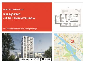 Продается трехкомнатная квартира, 147.6 м2, Новосибирск, улица Декабристов, 107/9, метро Речной вокзал