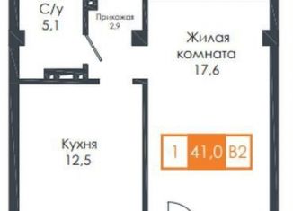 Продажа 1-комнатной квартиры, 41.3 м2, Красноярск