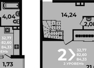 2-комнатная квартира на продажу, 84.3 м2, Краснодар