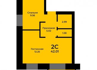 Продажа 2-комнатной квартиры, 42 м2, посёлок Солонцы, Кирпичная улица