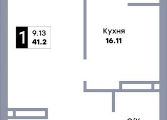 Продажа 1-ком. квартиры, 41.2 м2, Самара, метро Безымянка