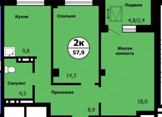 2-ком. квартира на продажу, 57.9 м2, Красноярский край