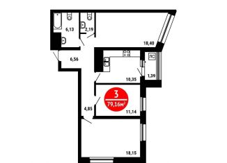 Продается трехкомнатная квартира, 79.2 м2, Уфа, ЖК 8 Марта, Природная улица, 28/1