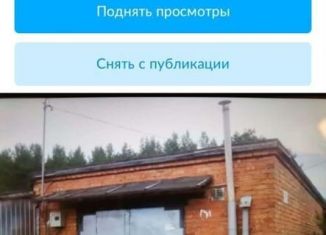 Продажа гаража, 30 м2, посёлок городского типа Водный, Советская улица