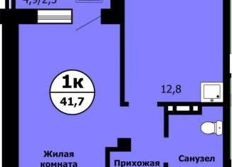 Продаю 1-комнатную квартиру, 41.7 м2, Красноярск