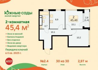 Двухкомнатная квартира на продажу, 45.4 м2, Москва, жилой комплекс Южные Сады, к2.4, район Южное Бутово