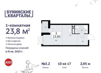 Продаю квартиру студию, 23.8 м2, поселение Сосенское, жилой комплекс Бунинские Кварталы, к3.3