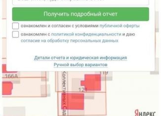 Продаю земельный участок, 6.1 сот., Симферополь, Киевский район, 33-я улица Коллективных Садов