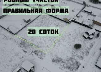 Участок на продажу, 20 сот., деревня Тарасово, 12-я линия, 120