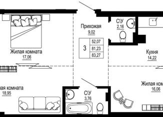 Продаю трехкомнатную квартиру, 83.3 м2, Ростов-на-Дону, Привокзальная улица, 3В