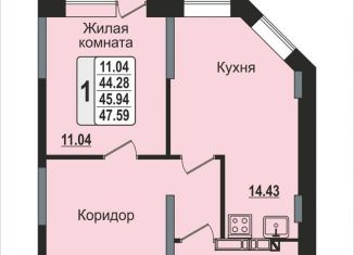 Продается однокомнатная квартира, 45.9 м2, Ногинск, 7-я Черноголовская улица, 17