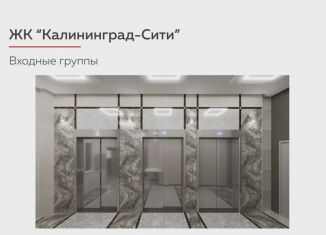 Двухкомнатная квартира на продажу, 65.8 м2, Калининград, улица Гайдара, 90