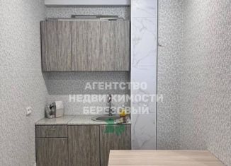 Продажа квартиры студии, 28 м2, Иркутская область, микрорайон Берёзовый, 184