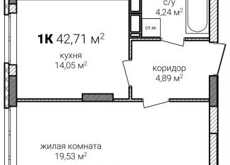 Продам однокомнатную квартиру, 42.7 м2, Нижний Новгород, Советский район