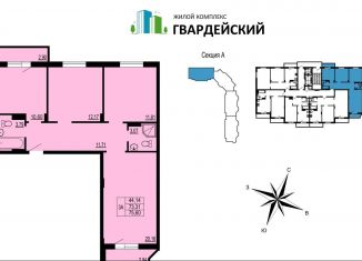 Продам 3-комнатную квартиру, 75.6 м2, Владимир
