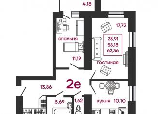 Продажа 2-комнатной квартиры, 62.4 м2, село Засечное, ЖК Весна, Соборная улица, 4