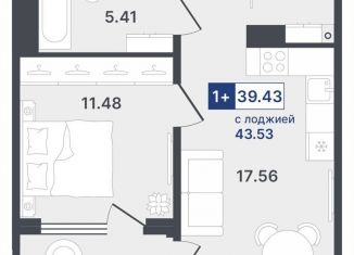 Продажа однокомнатной квартиры, 39.4 м2, Тюмень, Ставропольская улица, 1, Калининский округ