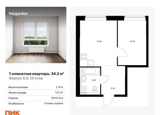 Продаю однокомнатную квартиру, 34.2 м2, Москва, ЗАО