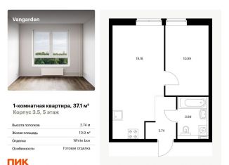 Продажа 1-комнатной квартиры, 37.1 м2, Москва