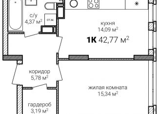 Продам однокомнатную квартиру, 42.8 м2, Нижний Новгород