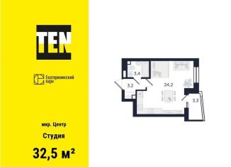 Продается квартира студия, 32.5 м2, Екатеринбург, метро Динамо, улица Азина, 3.1