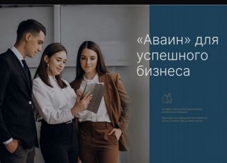 Продаю 1-комнатную квартиру, 35.7 м2, Дербент