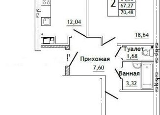 Продается двухкомнатная квартира, 70.5 м2, Смоленская область