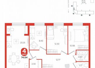 Продается четырехкомнатная квартира, 74.6 м2, Ялуторовск