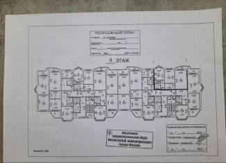 Продажа 2-комнатной квартиры, 51.1 м2, Москва, ЮВАО, Сочинская улица, 3к1