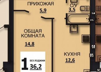 Продается 1-комнатная квартира, 36.2 м2, Ивановская область, улица Ломоносова, 10