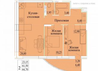 Продажа 2-комнатной квартиры, 67.9 м2, Ивановская область, микрорайон Самоцветы, 4