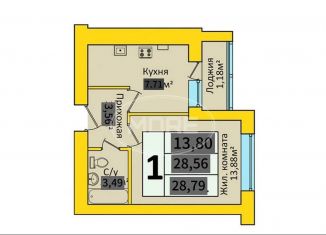 Продажа 1-ком. квартиры, 29.1 м2, Калининград, Московский район, улица Ульяны Громовой, 131