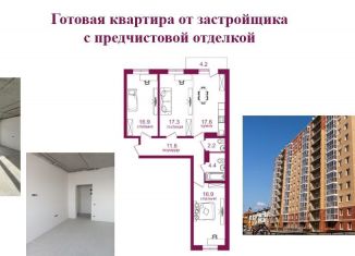 3-комнатная квартира на продажу, 91.1 м2, Иркутская область, микрорайон Топкинский, 70