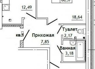 Продажа двухкомнатной квартиры, 66.6 м2, Смоленская область