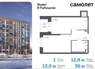 Продажа 1-ком. квартиры, 36 м2, Санкт-Петербург, жилой комплекс Живи в Рыбацком, 4, муниципальный округ Рыбацкое