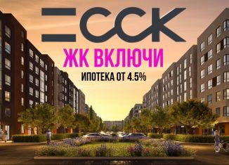 Двухкомнатная квартира на продажу, 65.2 м2, Гурьевск