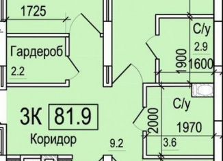 Продажа трехкомнатной квартиры, 81.9 м2, Смоленск, Заднепровский район