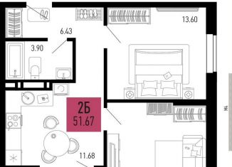 Продажа 2-комнатной квартиры, 51.7 м2, Аксай