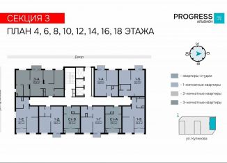 Продаю 2-комнатную квартиру, 52.3 м2, Астраханская область