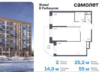 2-комнатная квартира на продажу, 55 м2, Санкт-Петербург, жилой комплекс Живи в Рыбацком, 5, Невский район