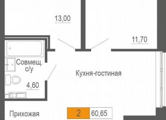 2-комнатная квартира на продажу, 60.7 м2, Екатеринбург, Ленинский район, улица Академика Бардина, 21