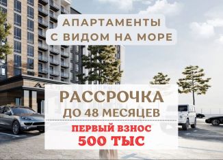 Продаю квартиру студию, 30 м2, Дагестан, Набережная улица, 1А