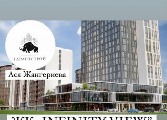 Продажа 3-комнатной квартиры, 102 м2, Кабардино-Балкариия, улица Тарчокова, 135Г