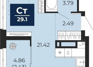 Квартира на продажу студия, 26.7 м2, Тюменская область