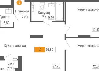 Продается двухкомнатная квартира, 65.8 м2, Екатеринбург, Ленинский район, улица Академика Бардина, 21