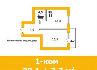 Продам однокомнатную квартиру, 39.1 м2, Краснослободск, микрорайон Опытной станции ВИР, 38