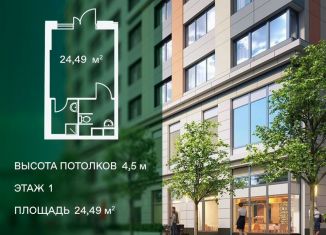 Продается помещение свободного назначения, 24.49 м2, Москва, Каширский проезд, 25к1, метро Нахимовский проспект